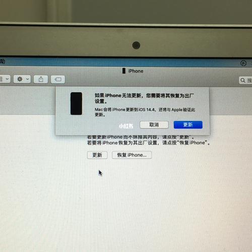 苹果11白苹果开不了机怎么刷机