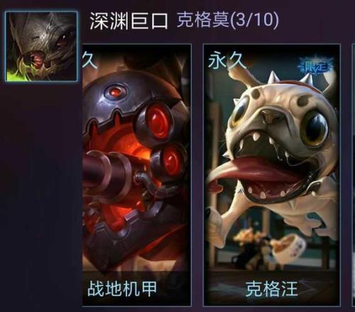 船长的恐惧新星是限定吗