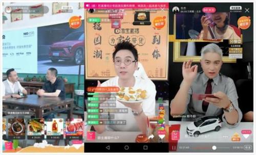 淘宝超级带货官是什么