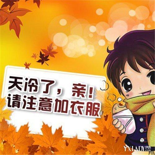 结婚时天气非常冷有说法吗