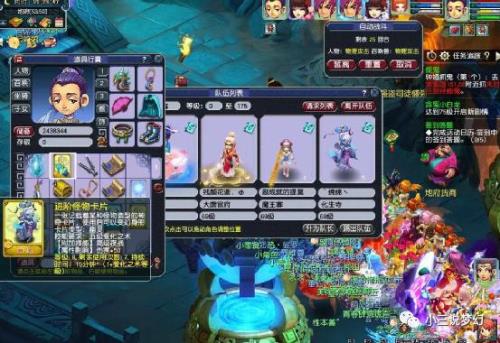 梦幻西游109哪个区人多