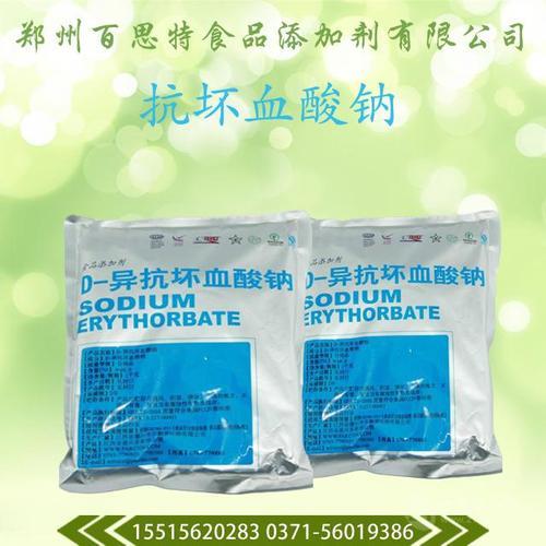 抗坏血酸的分类