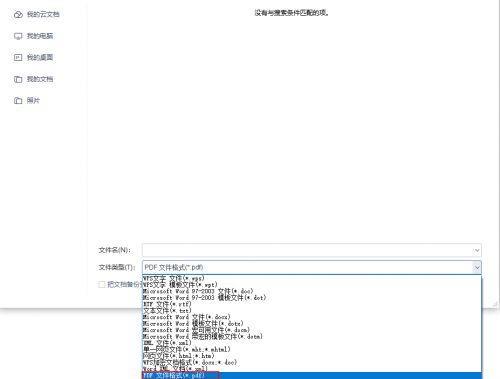 如何用短信发PDF