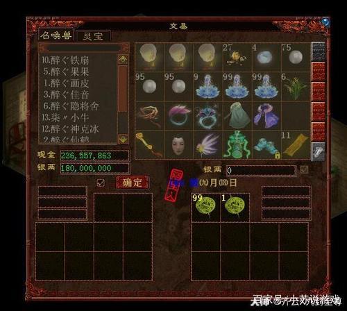 大话西游2灵宝的天赋技能是什么