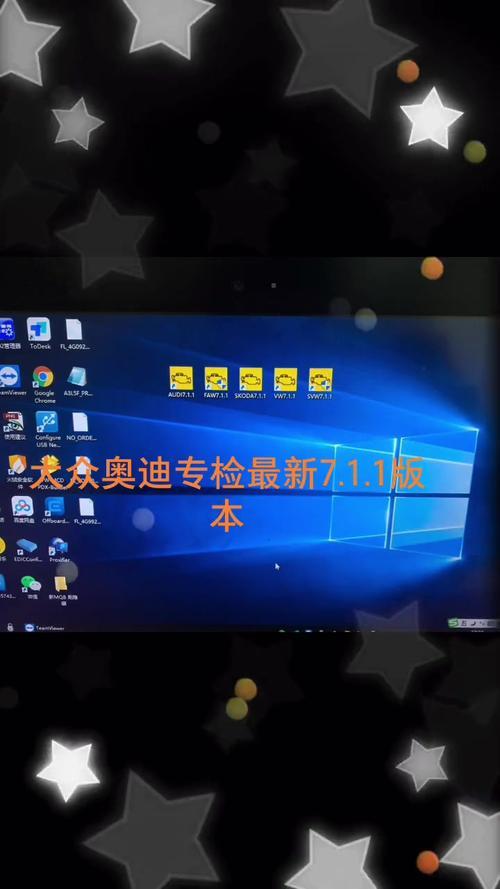 汽车sfd是什么意思