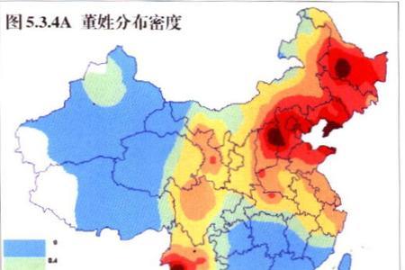 姓董的祖上是干什么的