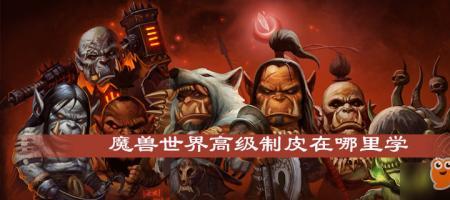 皮玩家部落靠谱吗