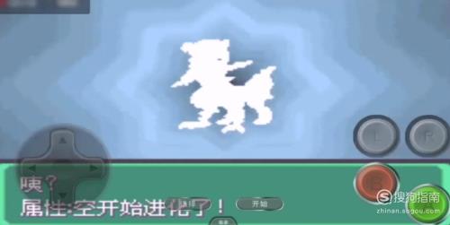 究极绿宝石53暴龙宝宝怎么进化
