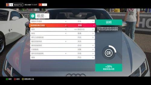 地平线4如何退款申请