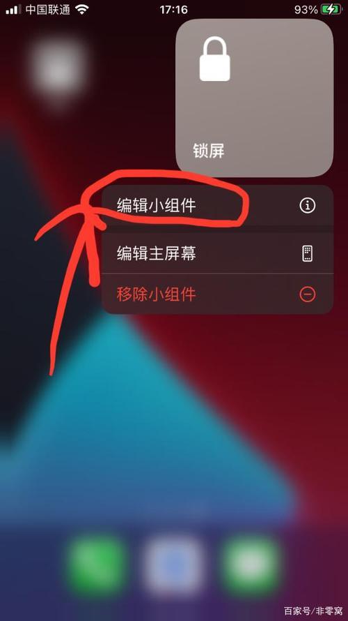 苹果14锁屏键没有反应