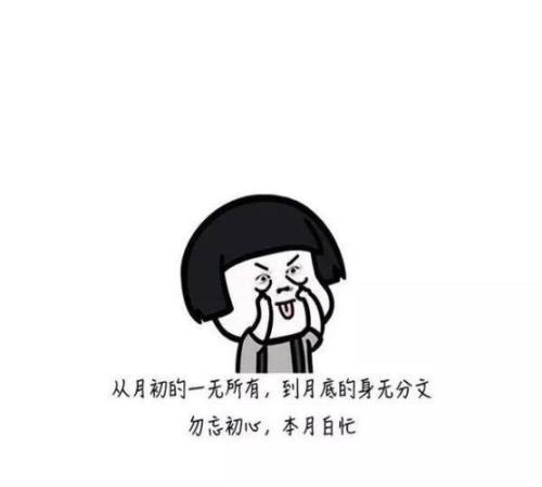 缘分不浅怎么幽默的说