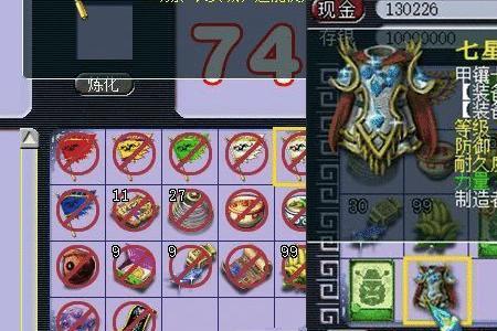 神木临时符对无底洞有用吗