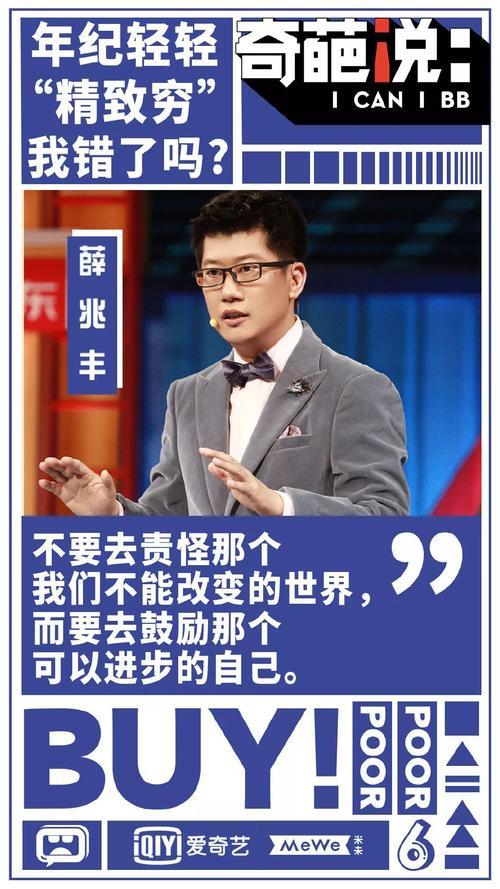 什么叫金句