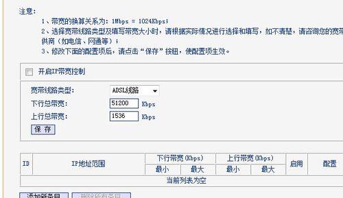 43mb是多少兆宽带