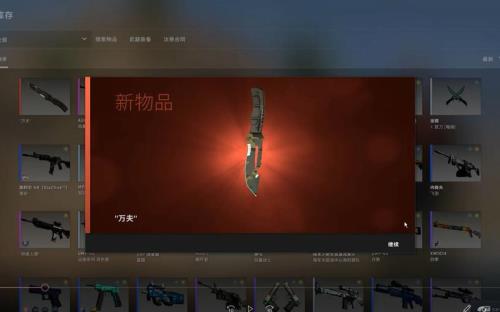 csgo森林ddpat怎么选