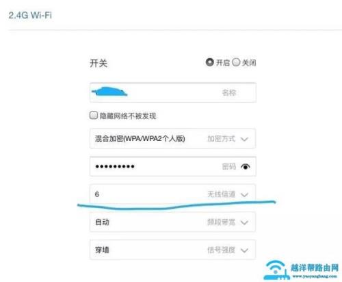 tplink手机桥接设置方法
