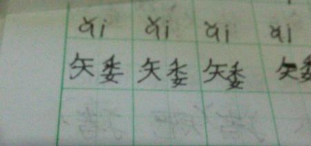 勇组词2个