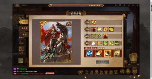 三国杀功勋怎么快速获得