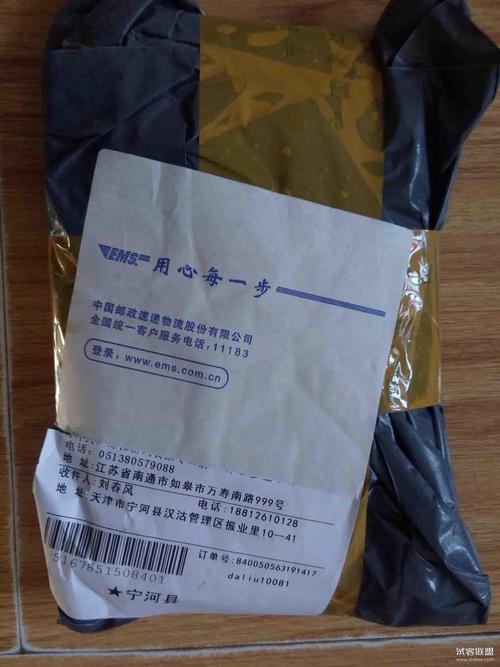 EMS速度快吗