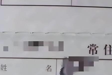 浩铭这个名字含义