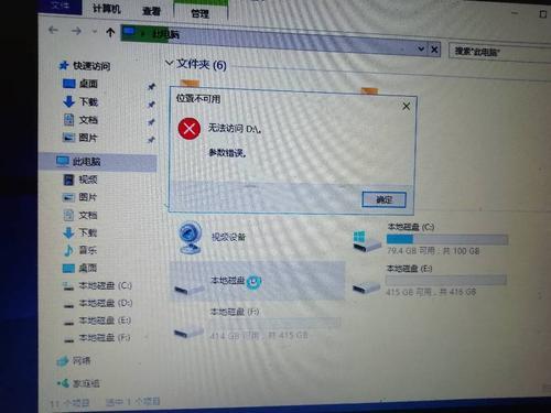翻新硬盘的危害