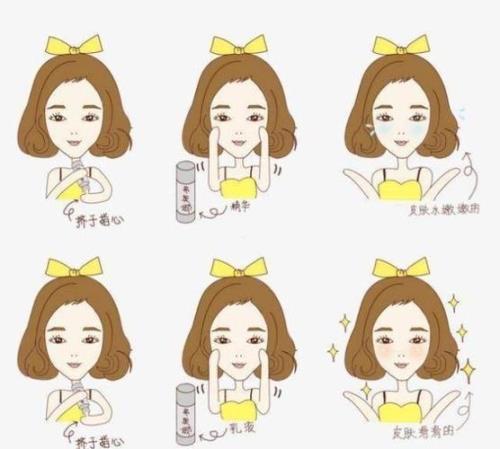 正确的化妆步骤