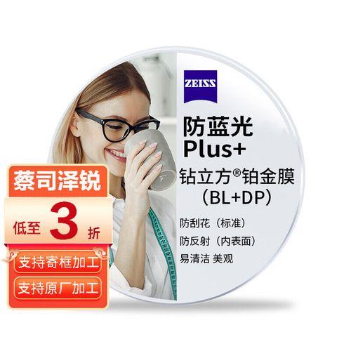 钻立方铂金膜用几年