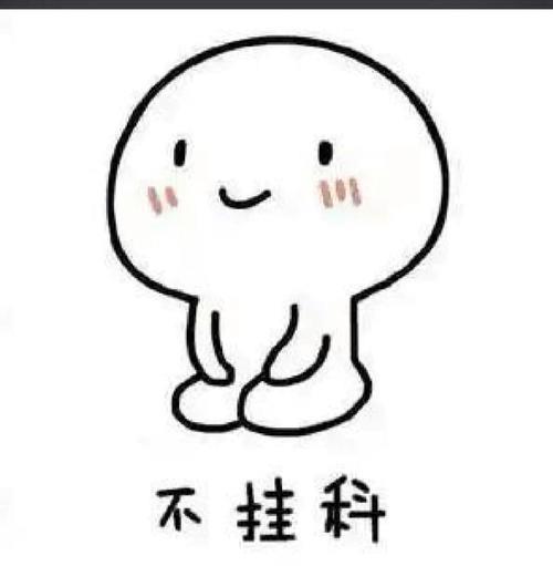 大学生挂科沉迷动漫怎么戒