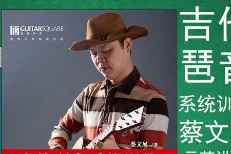 琶音和扫拨的区别