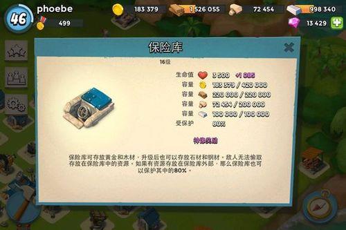 海岛奇兵升级币下赛季还能用吗