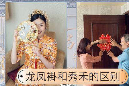 服和装的区别
