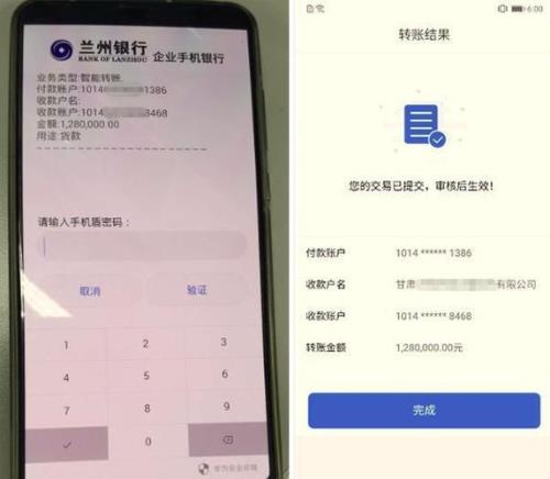 手机银行跨行转账手续费新规