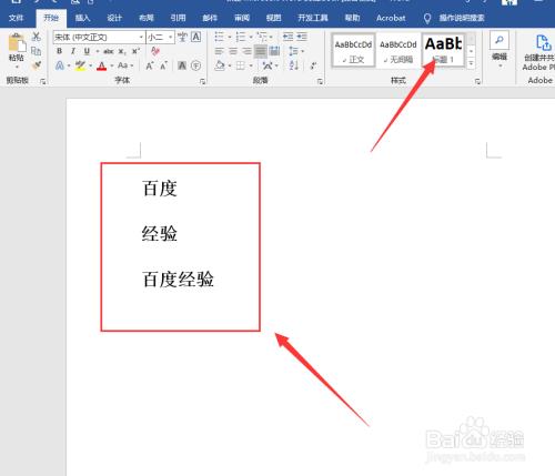 分页时如何清除下一页的题目word中