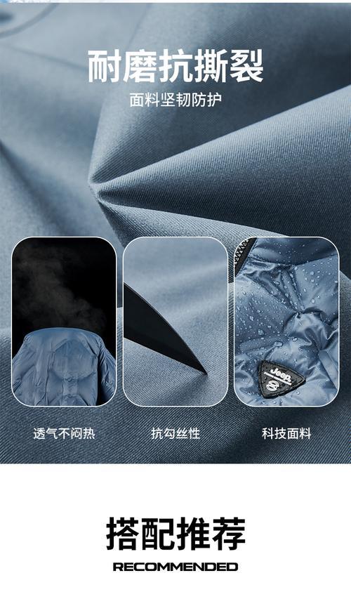 石墨烯内胆的优缺点