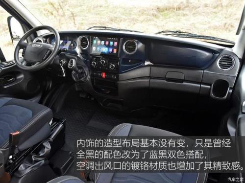 依维柯欧胜3.0t四驱跑高速怎么样