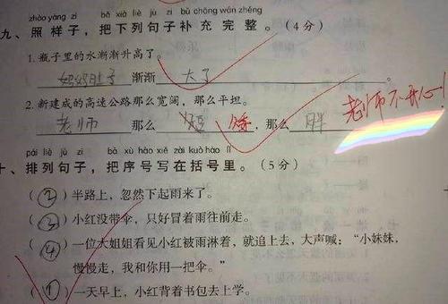 用计数造句