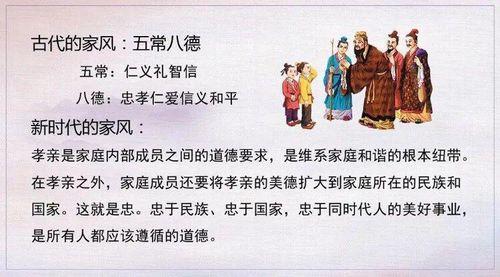 送行与践行有什么区别