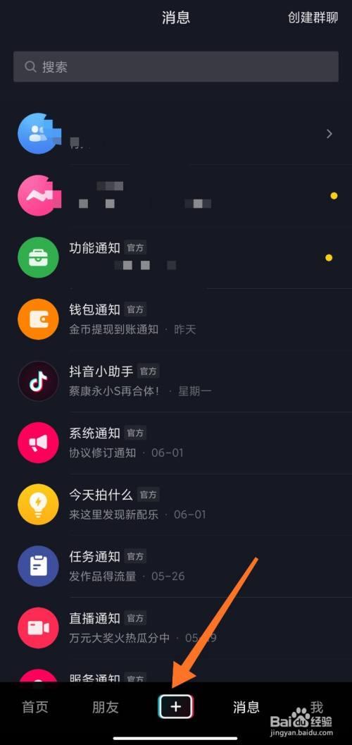 抖音桌面图标不见了怎么恢复‘