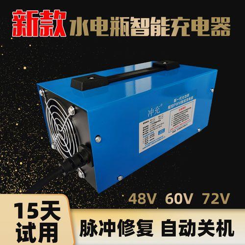 水电瓶充电有一格不冒泡怎么办