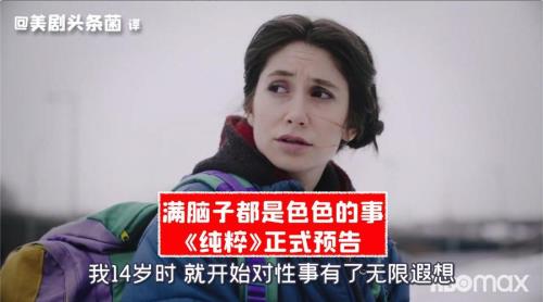 为什么女生满脑都是男生
