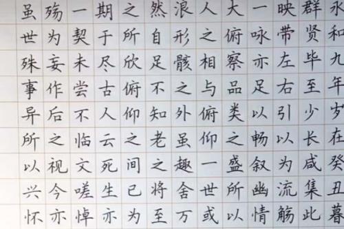 女人晒自己练字的幽默说说