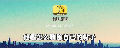 他趣聊天为什么还花钱