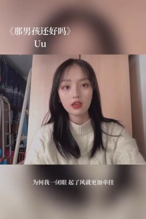 分身情人歌词什么意思