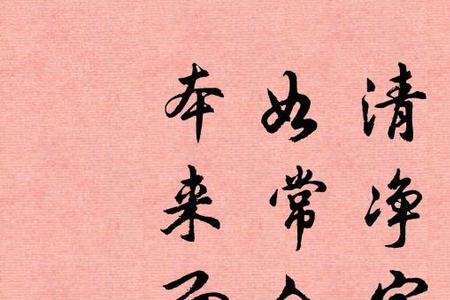 事事如常语录