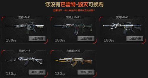 穿越火线的幻影道具卡怎么用啊