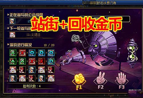 公会地下城刷哪个奖励最好