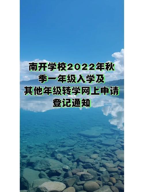 2022年1年级入学是几几年生的