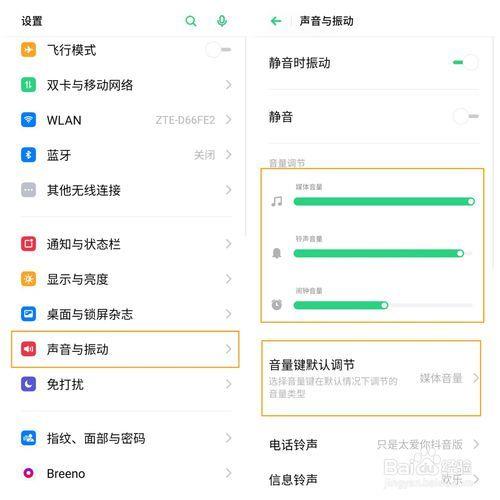 oppok5怎么设置锁屏键