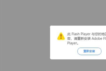 microsoft创建账号加载不出来