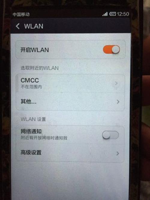 红米蓝牙连不上